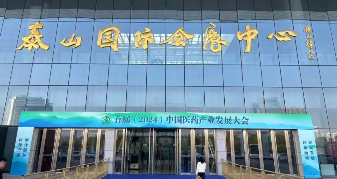 全民共享“大健康” 鹊兄科技展担当